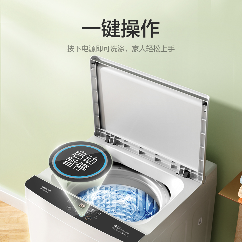 容声（Ronshen）波轮洗衣机全自动10公斤家用大容量 10大洗衣程序 节能低噪 健康桶自洁 RB100D1526 以旧换新