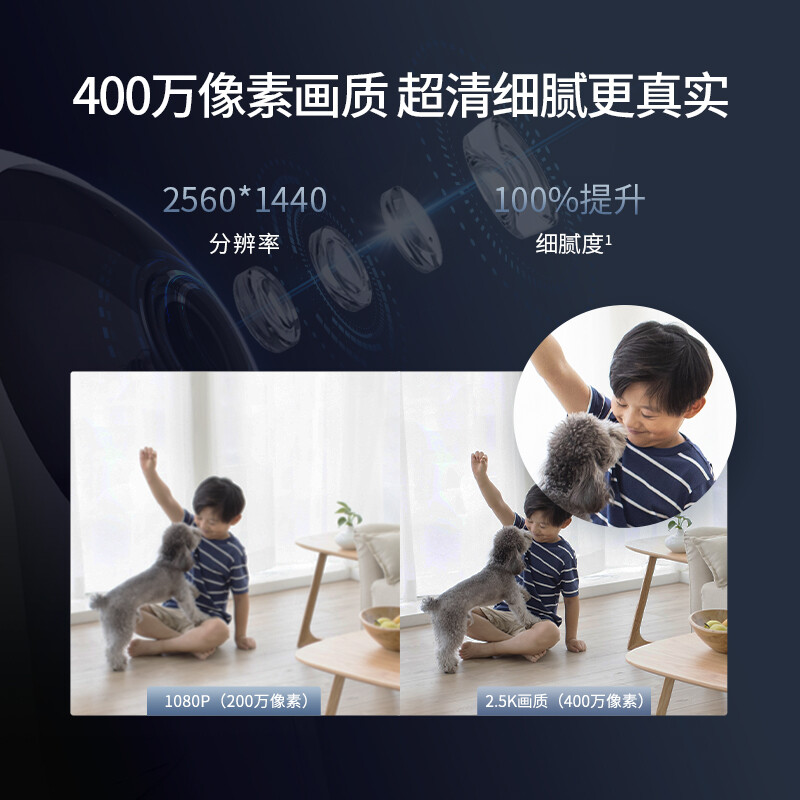 360 家用监控摄像头智能摄像机 2.5K云台版400万网络wifi高清微光全彩双向通话360度旋转 云台7P超清版