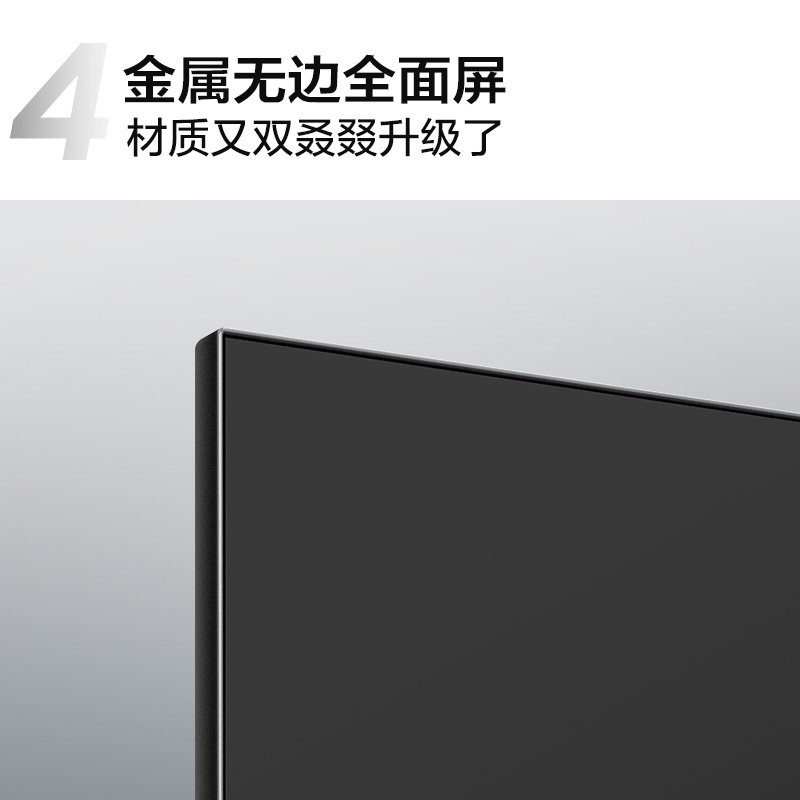 TCL电视 75V8E 75英寸 4K超清120Hz防抖 130%色域智能超薄全面屏 液晶平板电视机 2+32G 双频WiFi 以旧换新