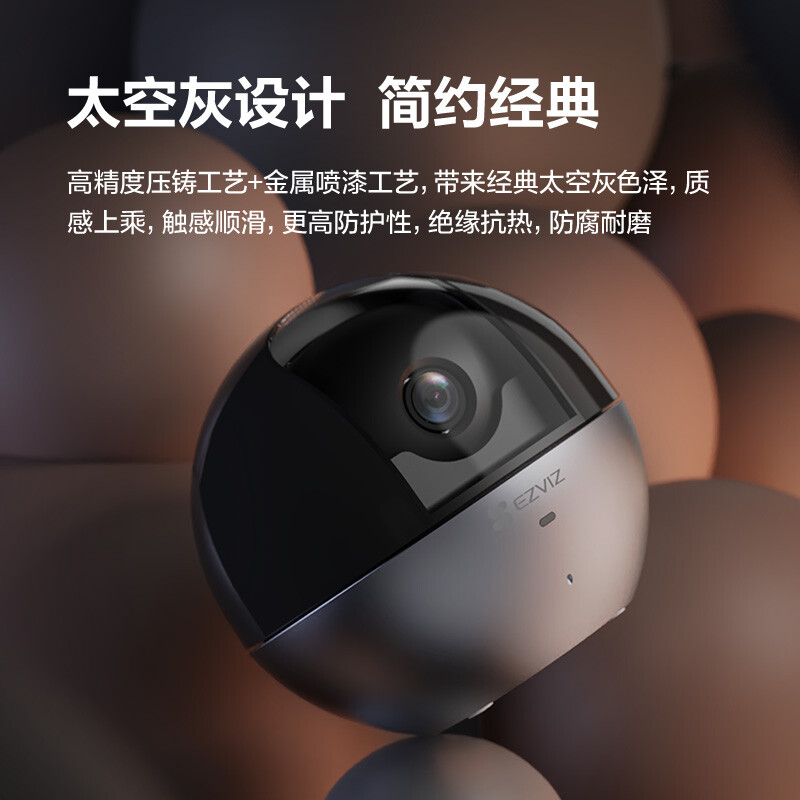 萤石（EZVIZ）C6WI智能4K超高像素 无线云台家用手机监控摄像头 800万超清 听声辩位 内置8G存储