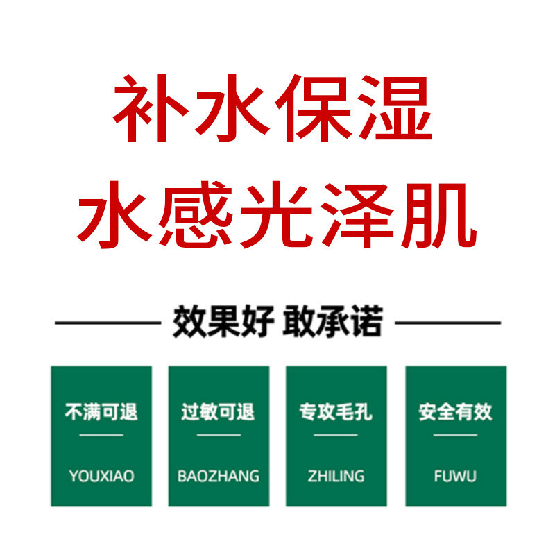 佰萃莱 微酸积雪草小气泡面膜MDB自发泡收缩毛孔控油去嘿头面膜深层清洁毛孔去黑头淡痘印涂抹式泥膜100g