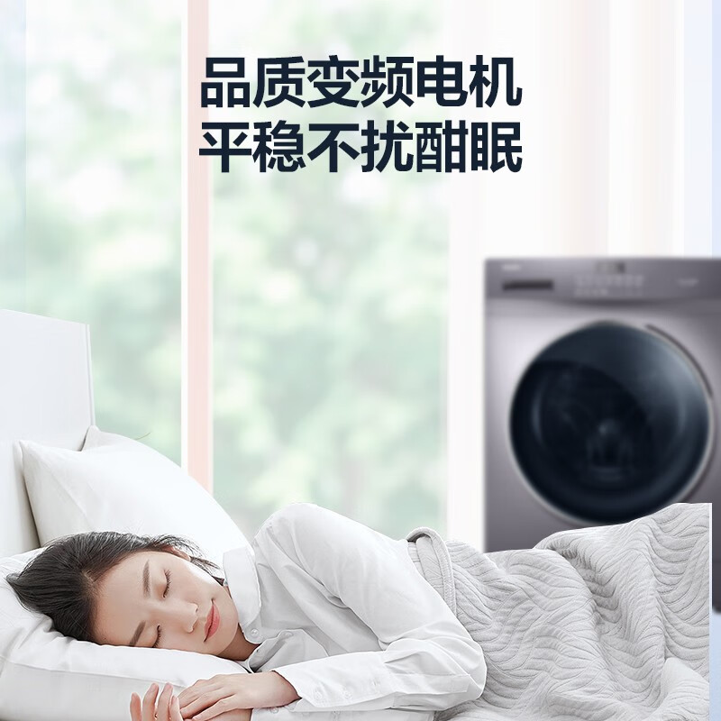 海尔（Haier）滚筒洗衣机全自动 以旧换新  智能投放 蒸汽除菌10KG洗烘一体变频 EG100HPRO6S