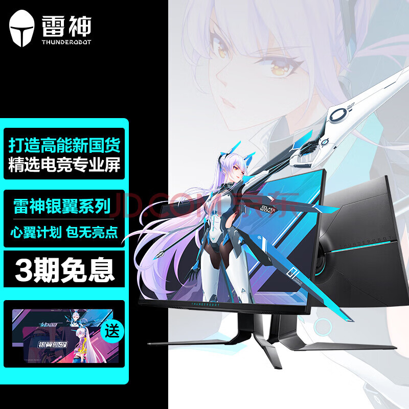 雷神lq27f165l和27g2sd哪个好-雷神lq27f165l和27g2sd深度对比_http://www.meifudie.com_好物_第2张