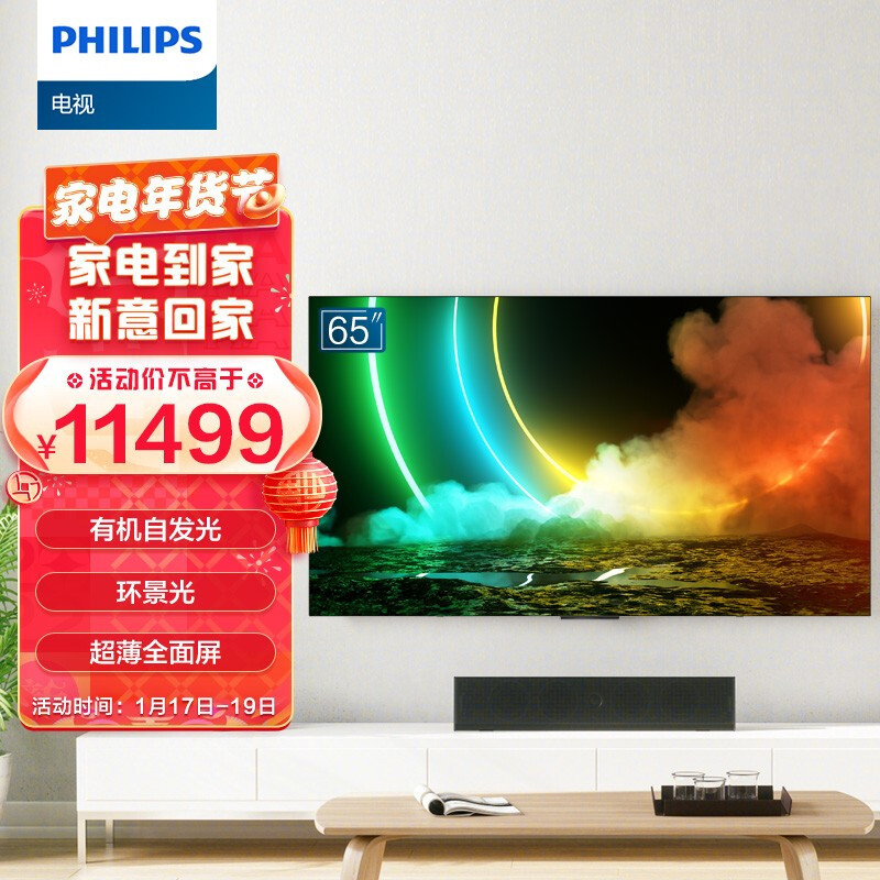 解疑爆料电视飞利浦和小米选哪个好呢?区别真的大吗?不吹不黑买前必看-盒子日记