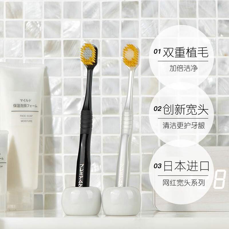 惠百施（EBISU）日本进口48孔经典宽头牙刷成人软毛牙刷 4支家庭优惠装