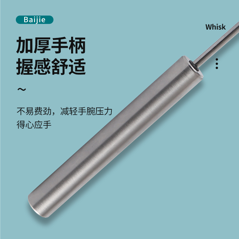 拜杰（Baijie）按压式手持半自动打蛋器 不锈钢旋转式搅拌器12寸WSP-93