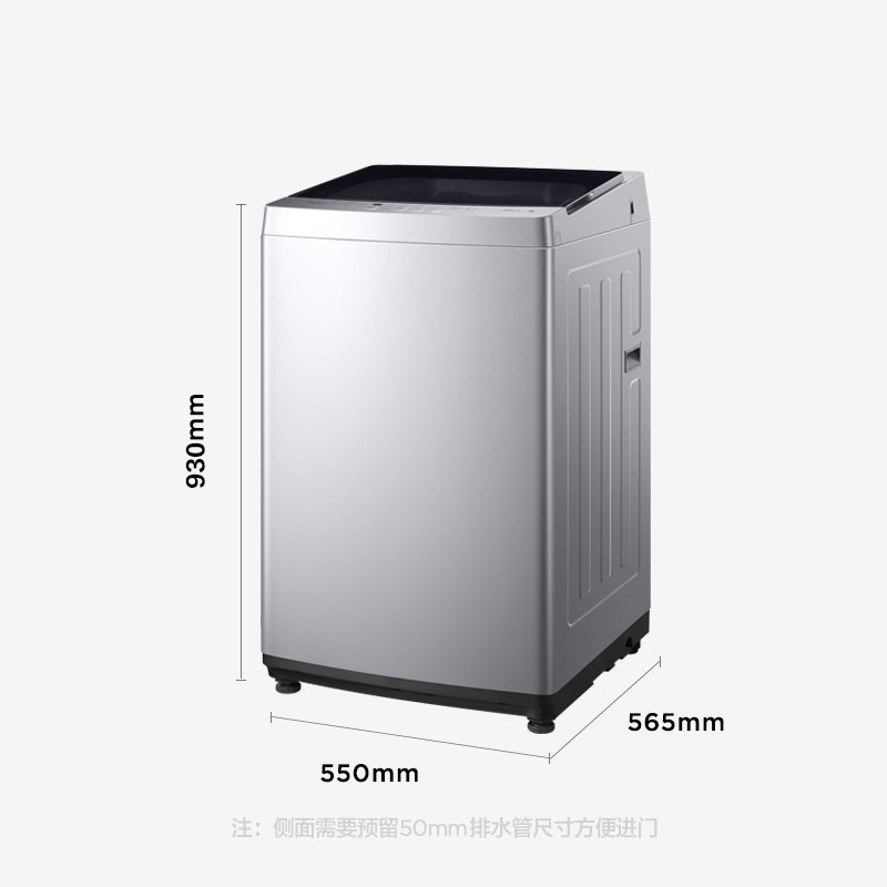 美的（Midea）洗衣机全自动波轮 10公斤kg宿舍租房家用京品 大容量快洗节能省电免清洗内桶 MB100KQ3