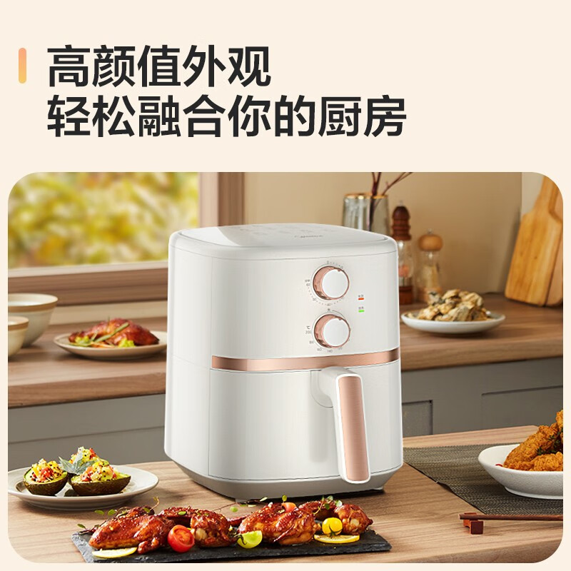 美的（Midea）空氣炸鍋 4.5L大容量家用煎炸鍋 無油低脂不粘大功率空氣烤箱多功能薯條機電炸鍋KZ45X5-106W