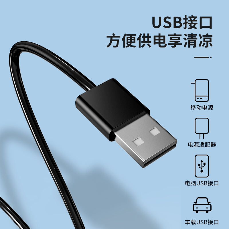 得力(deli)USB全金属迷你桌面风扇/小风扇/电风扇/学生宿舍风扇 黑色3680