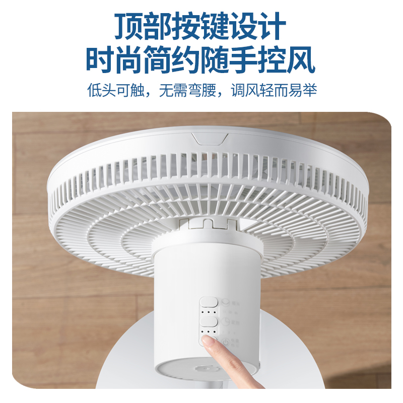 先锋(Singfun)遥控电风扇落地扇摇头定时流通空气循环扇小米白色DLD-D15空调伴侣扇