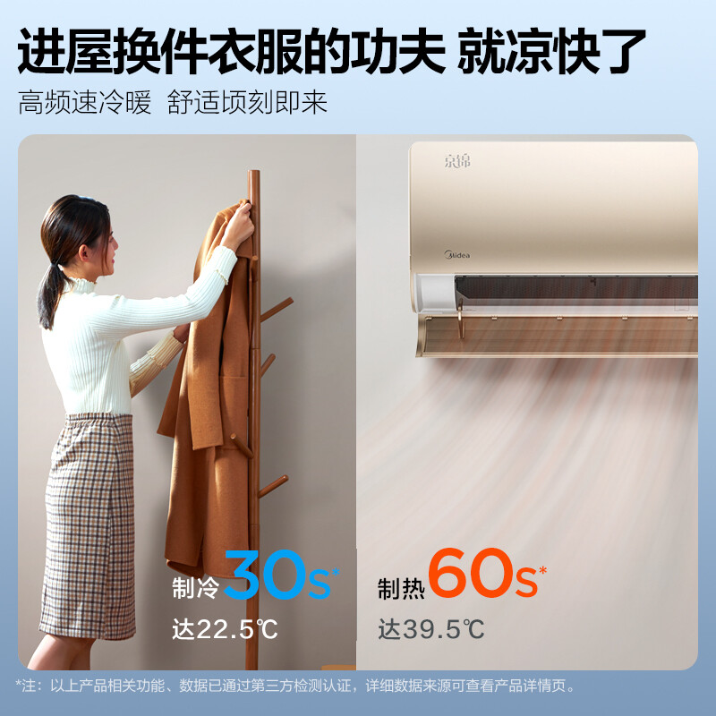 评测美的京锦评测好不好？功能怎样？真相揭秘！