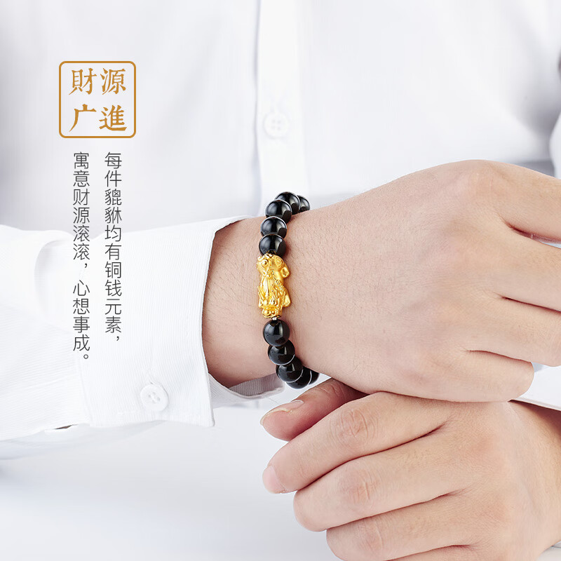 爆料周百福黄金貔貅手链男转运珠手串足金3d硬金男士皮丘手链究竟怎么