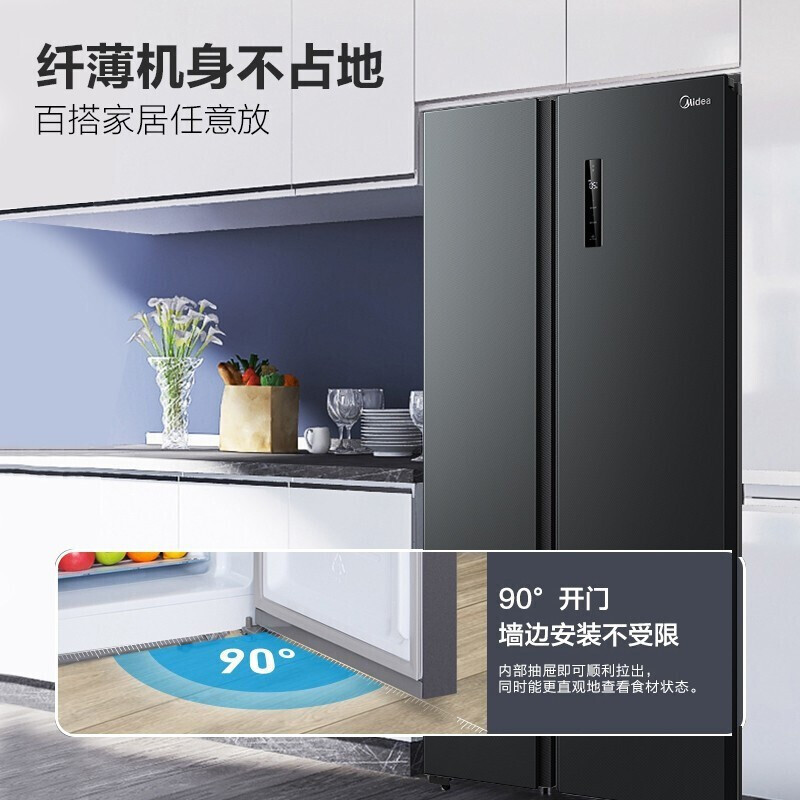 美的（Midea）605升冰箱双开门对开门净味除菌一级变频 风冷无霜家用大容量 智能超薄可嵌入冰箱 BCD-605WKPZM(E) 炭灰-浮光