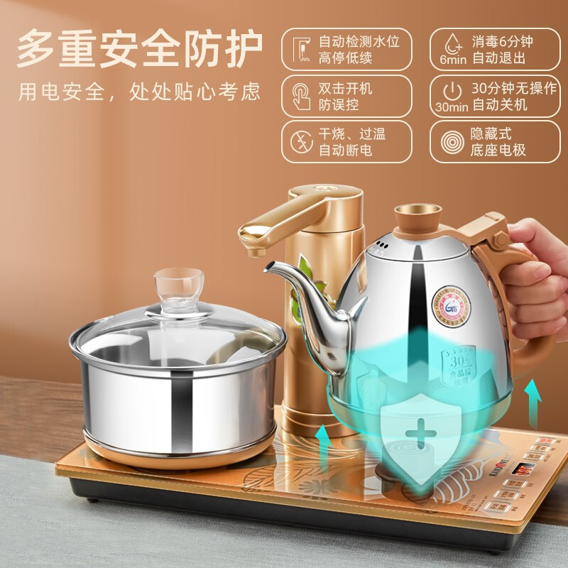 金灶（KAMJOVE） 全自动上水电水壶 抽水茶具电茶盘 全智能电茶炉 V2 20*37