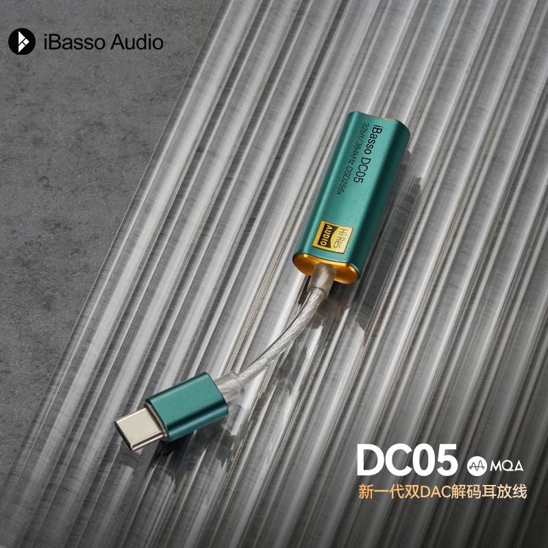 iBasso 艾巴索DC05双DAC解码耳放单端3.5线插孔TYPEC接口HIFI便携安卓电脑 DC05绿色