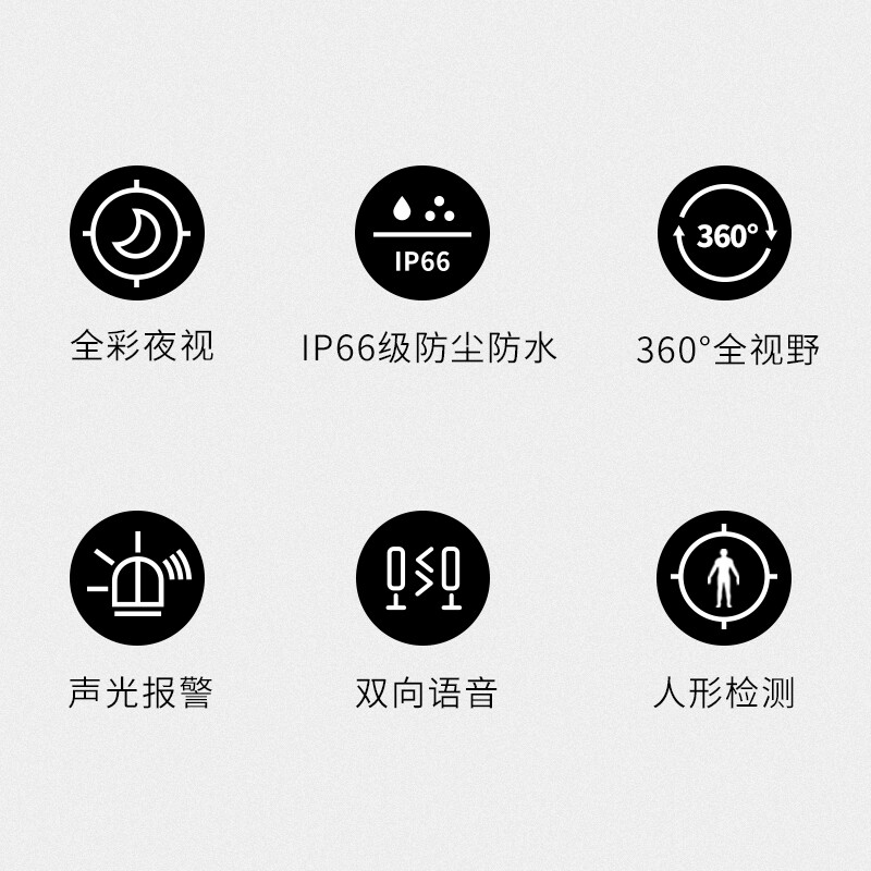 TP-LINK 5G双频WiFi 400万超清无线监控室外摄像头监控器全彩户外防水云台球机网络IPC643-A4电源套装版