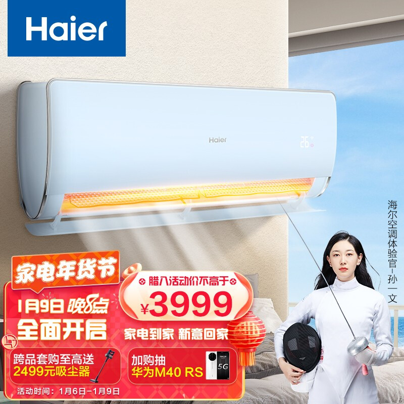 咨询了解海尔荣御揭秘质量好不好？消费者反馈如何？-盒子日记