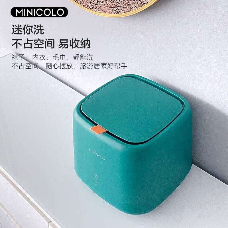 minicolo 1公斤 半自动波轮小型洗衣机家用便携洗袜子机神器母婴内衣内裤洗衣机(松石绿)MP10-16