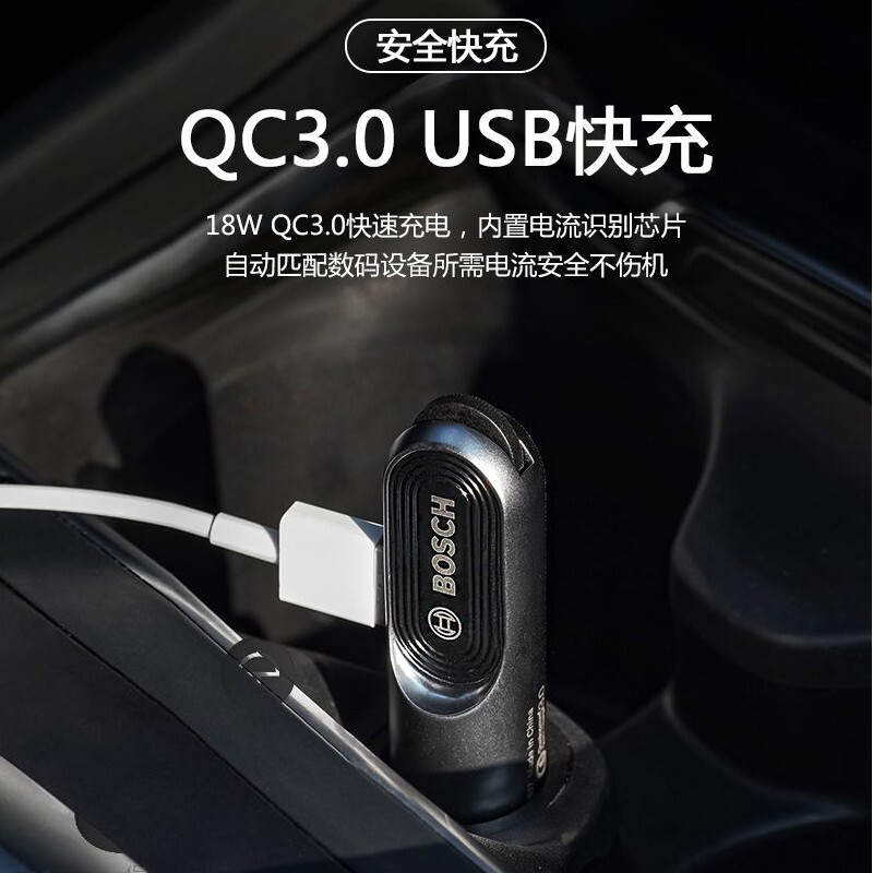 博世（BOSCH）車(chē)載充電器MP3藍(lán)牙接收器5.0無(wú)損音質(zhì)音樂(lè)播放器免提電話多功能點(diǎn)煙器 MU5