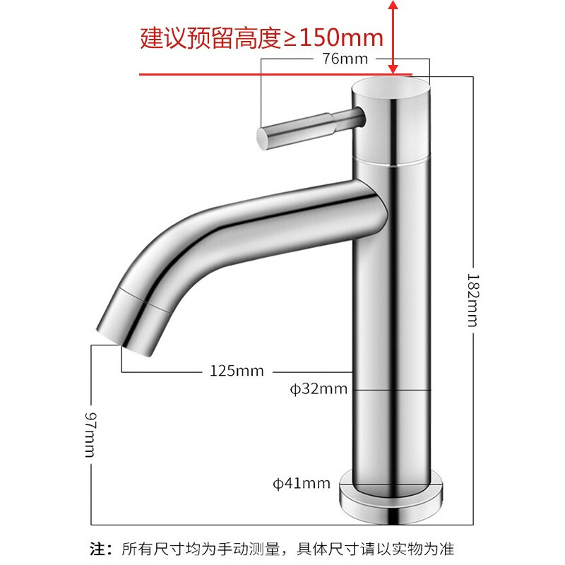 科固（KEGOO）K01017 304不锈钢面盆龙头 洗手盆单冷水龙头 不含进水管