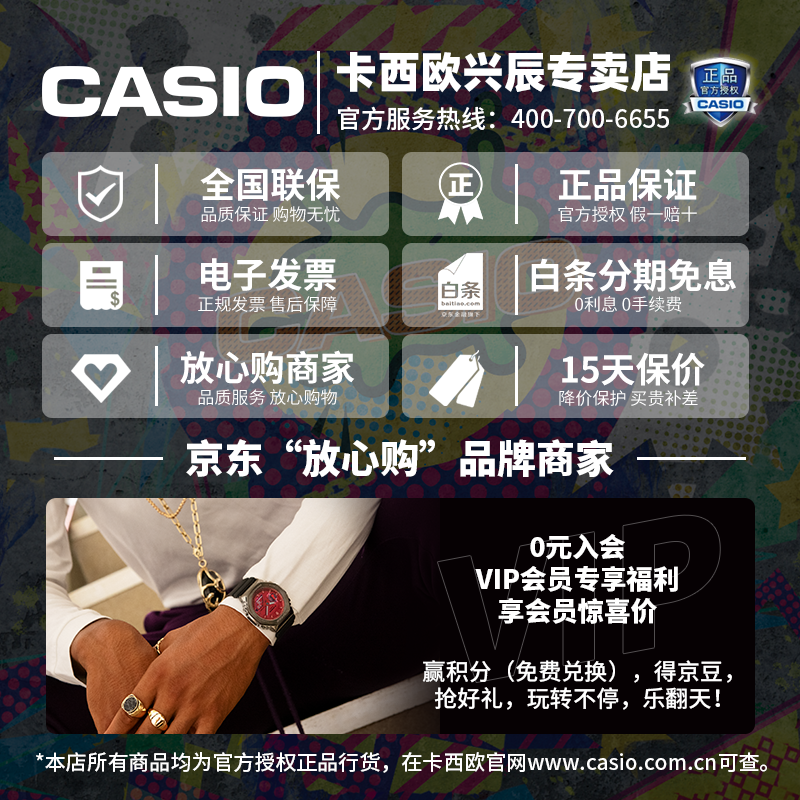 【情人节礼物】(CASIO)卡西欧男表女表卡西欧手表男女士情侣表学生时尚运动表 太阳能双显石英电子表 04 太阳能表：AQ-S810WC-7A