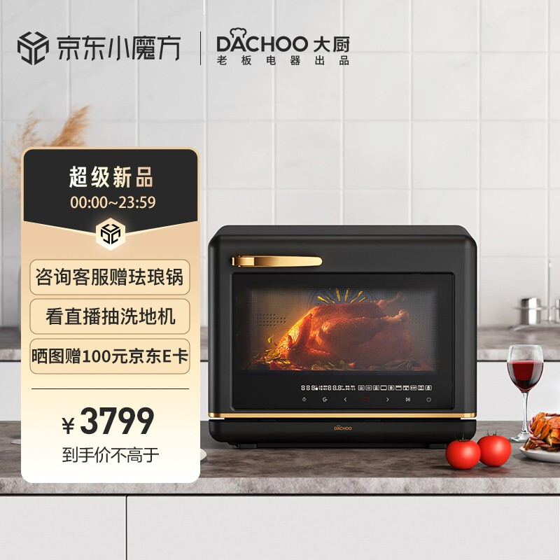 感受说下大厨KZTS-30-DB610D台式蒸箱有谁用过没有?老实人吐露实情-盒子日记