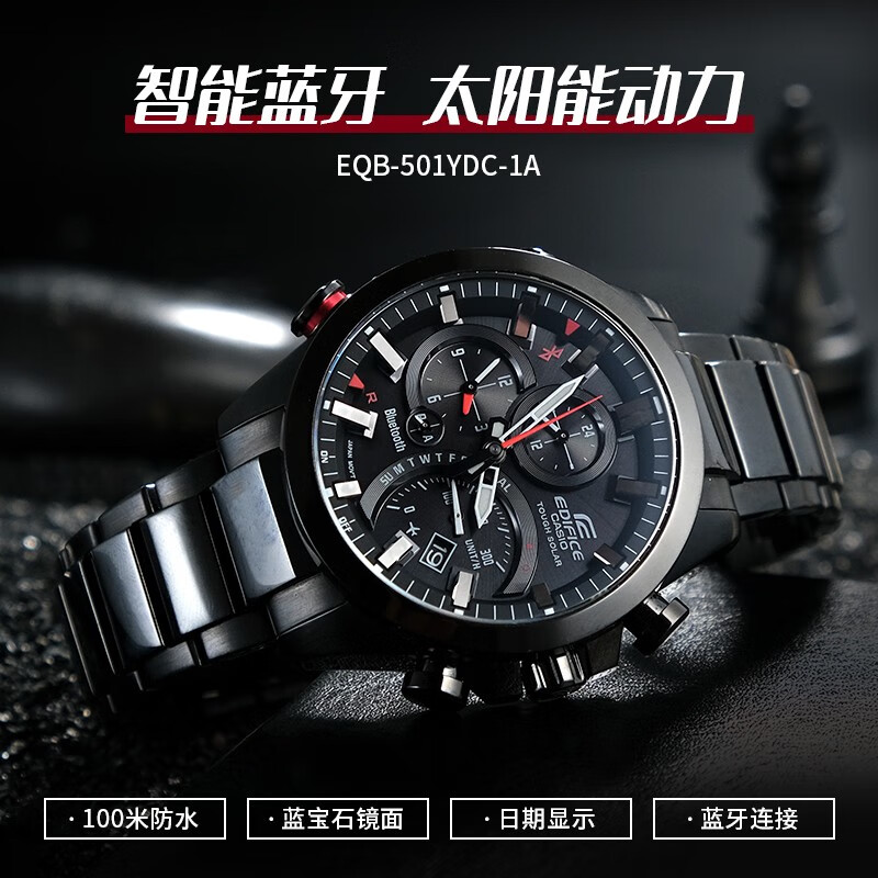 深度解密卡西欧(casio)eqb-1100ydc-1a还可以不?扒一扒揭秘优缺点