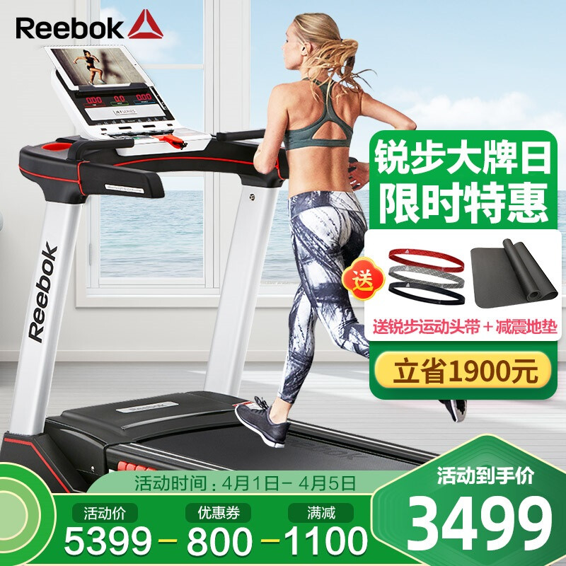 全新评测Reebok锐步家用折叠减震跑步机JET100M真的值得入手吗？使用一个月如何-盒子日记