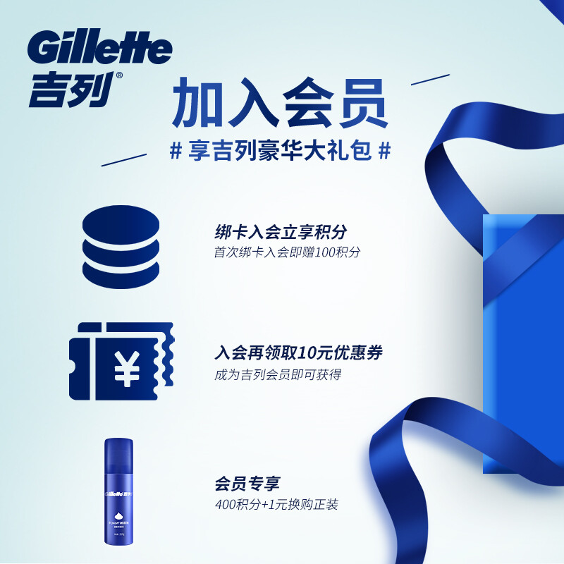 吉列(Gillette)刀片剃须刀片刮胡刀片剃须刀刀头非吉利 威锋旋转2层刀片(8刀头不含刀架) 非吉利 