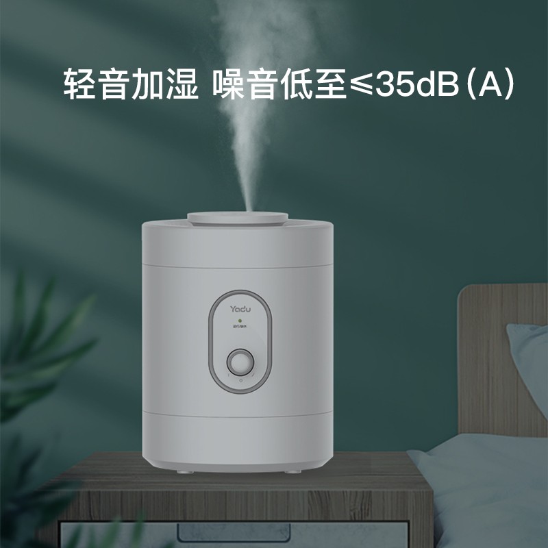 亚都（YADU）加湿器 上加水强劲高喷雾 轻音母婴 卧室办公家用 SC200-TS303