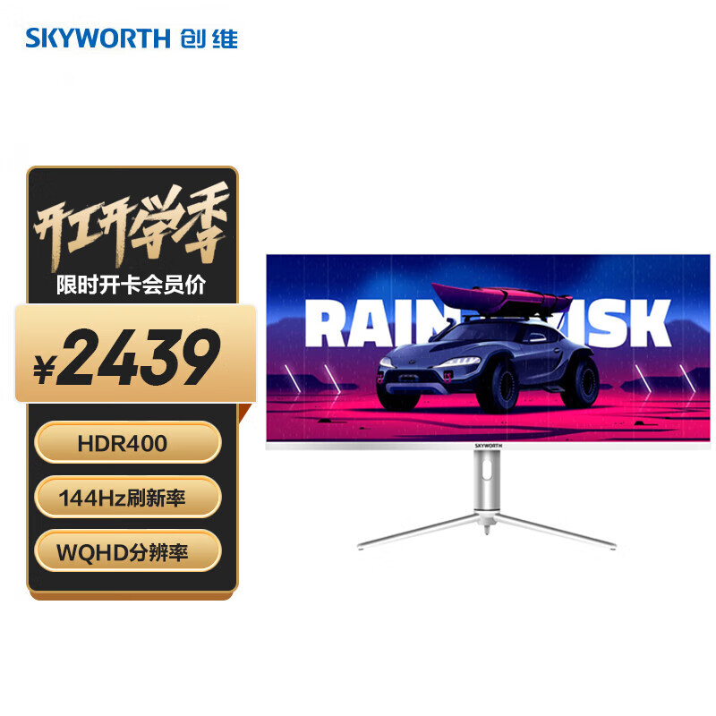 创维f40g50q和泰坦军团p40ug哪款好些_http://www.itswebtime.com_好物推荐_第1张