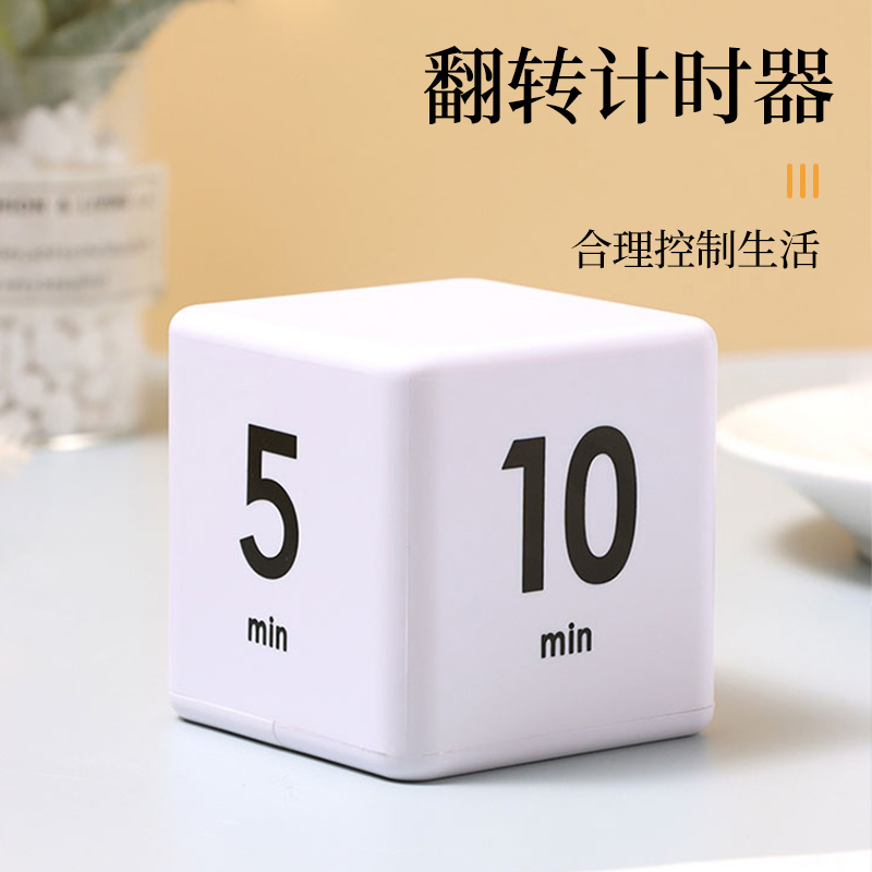 拜杰（Baijie）电子计时器简约提醒器厨房烘焙闹钟定时器学生学习时间管理计时器
