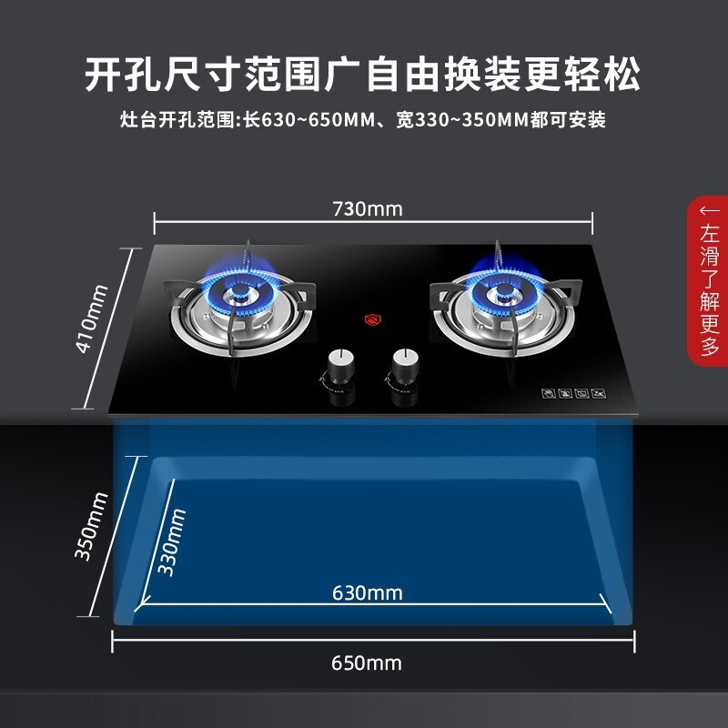 顾家（Gujia）燃气灶天然气双灶5.0KW大火力家用台式嵌入式两用钢化玻璃炉具一级能效猛火灶JZT-A02