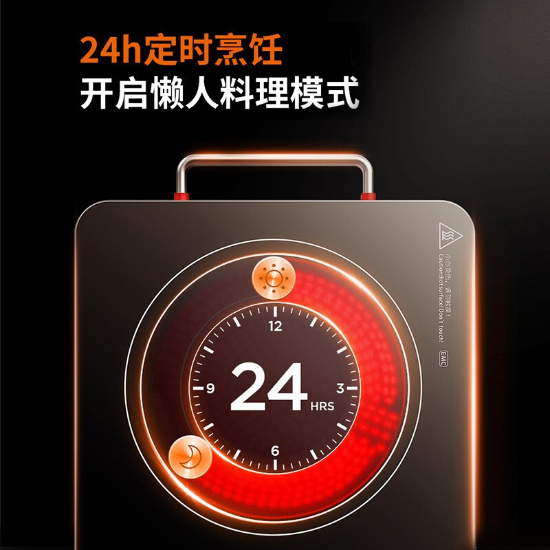 九阳(Joyoung)电陶炉 电磁炉 家用火锅套装 低辐射内外双环 大功率 红外光波加热H22-X2 配汤锅