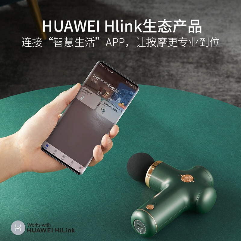 YESOUL野小兽筋膜枪华为款支持HUAWEI Hlink肌肉放松按摩神器礼盒款 MG11S