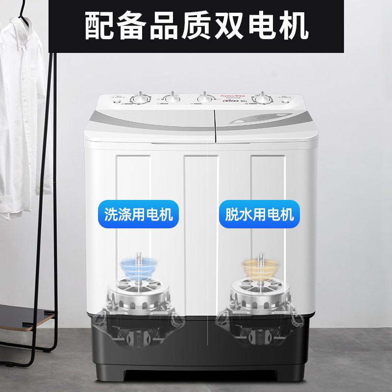 荣事达(Royalsta) 洗衣机 10公斤家用半自动双桶双筒双缸洗衣机 强劲动力 洗脱分离 白色 XPB100-976PHR