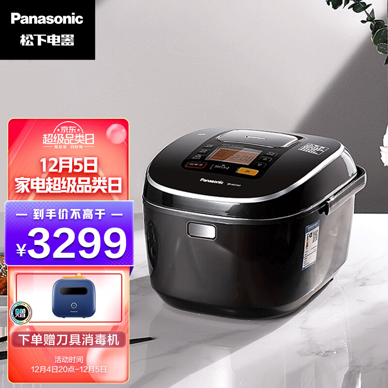 松下（Panasonic）5.0L（对应日标1.8L)  5段IH电磁加热电饭煲 24小时可记忆双预约功能 SR-HCC187