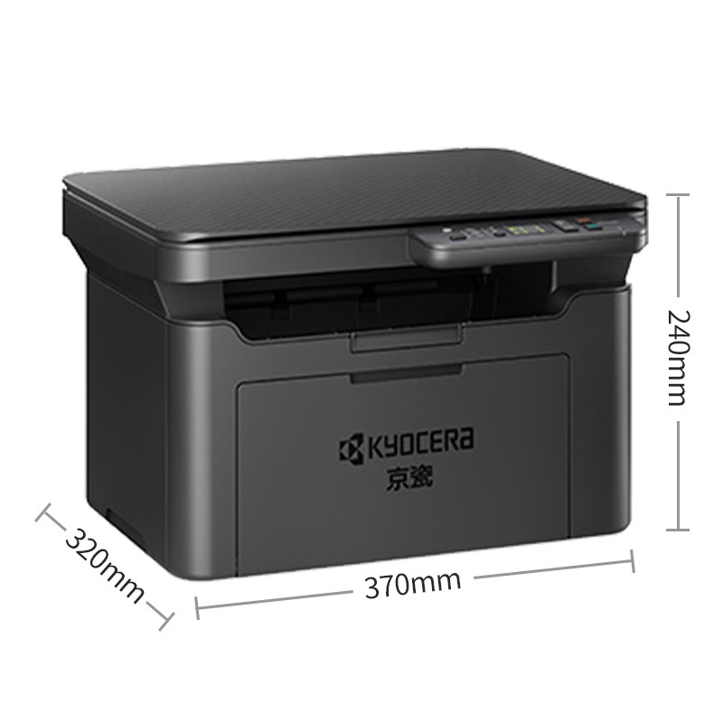 【官方推荐】京瓷(KYOCERA)MA2000W黑白激光多功能一体机A4打印机家用办公小型复印机 MA2000W（打印/复印/扫描/）手机打印