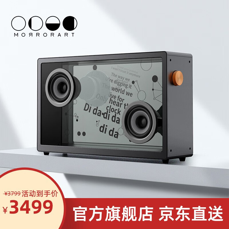 用后解密MORRORART175MVB01评测优缺点?使用评测三个月感受-盒子日记