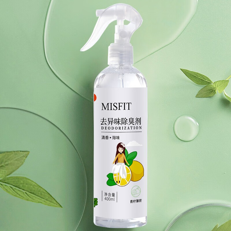 MISFIT 去异味除臭剂400ml*2（栀子花开+青柠薄荷）空气清新剂净化剂汽车衣物除味喷雾去烟味芳香剂清香剂