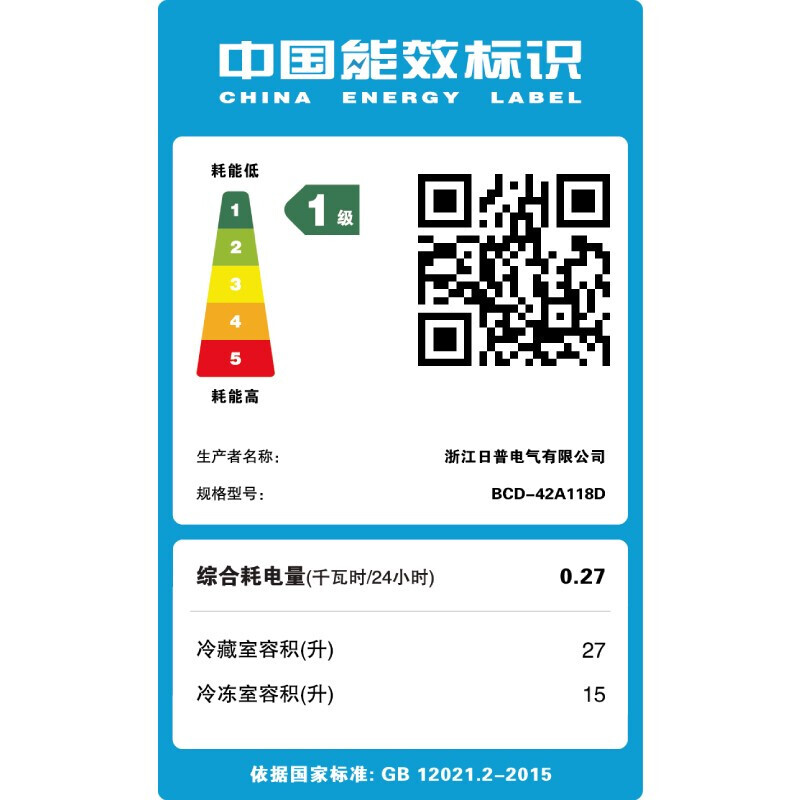 日普（RIPU）42升雙門小型家用小冰箱迷你宿舍租房電冰箱冷藏冷凍一級節(jié)能省電BCD-42A118D金色