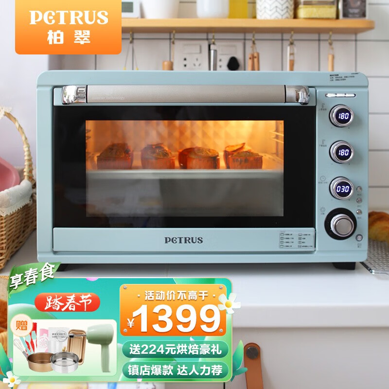 曝光柏翠petrus电烤箱家用性能怎样详细解析谁用过评价