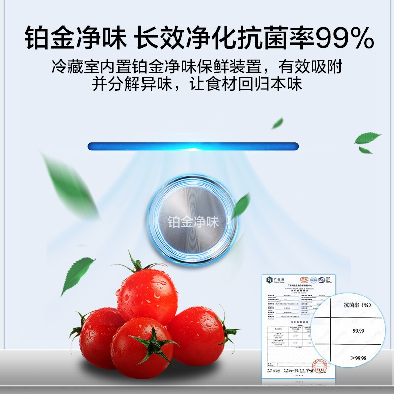 美的(Midea)513升变频一级能效十字双开门家用冰箱京东小家智能家电风冷无霜BCD-513WTPZM(E)温湿精控养鲜