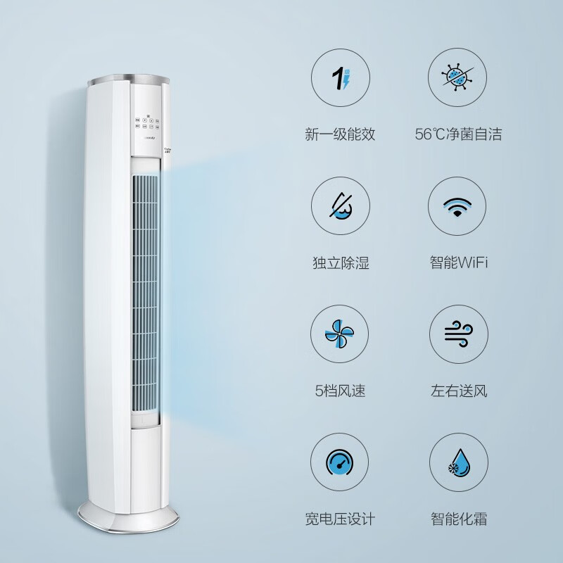 格力（GREE）空調(diào) 京東小家智能生態(tài) 3匹云錦-Ⅱ 1級(jí)能效 客廳空調(diào)立式空調(diào)柜機(jī)KFR-72LW/NhAg1BAj以舊換新