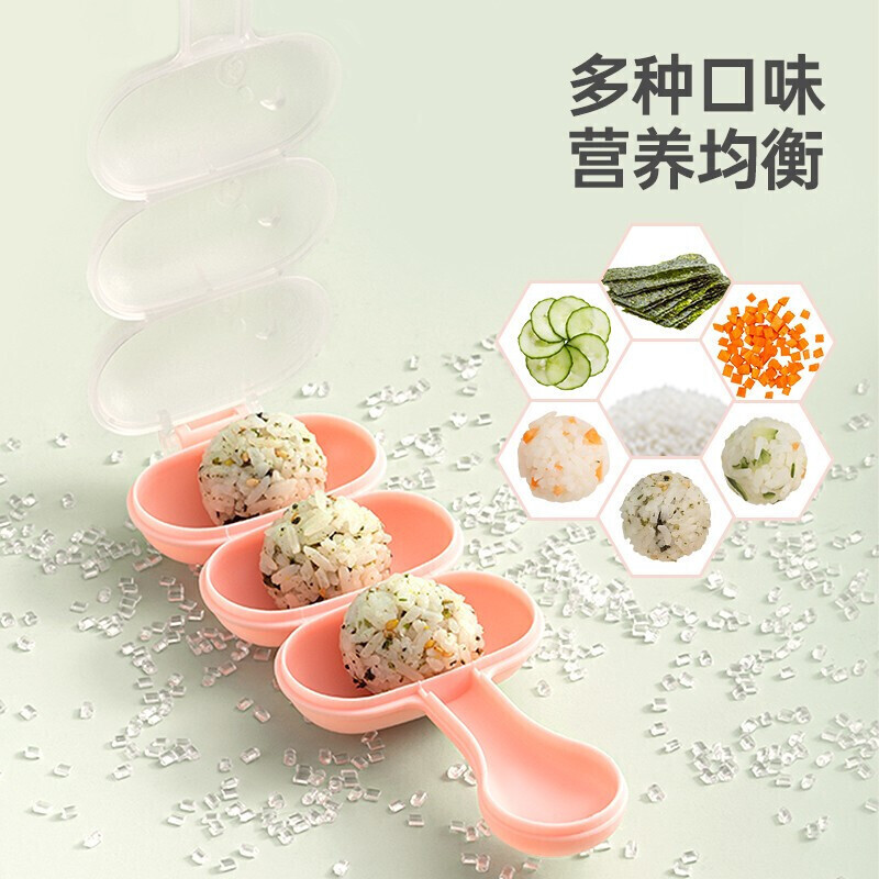 魔幻厨房（magic kitchen）饭团模具宝宝辅食DIY模具儿童卡通摇摇乐圆形饭团神器寿司模具便当工具粉色