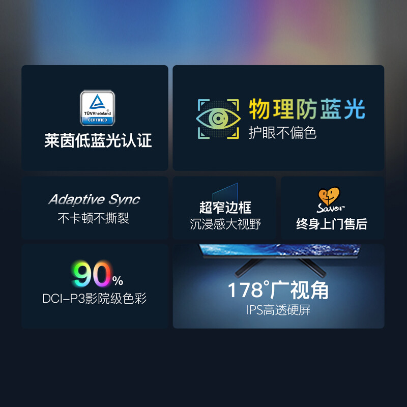 海信24n3g和创维f24g3哪个好一些-海信24n3g和创维f24g3深度对比_http://www.tuijianxing.com_好物_第4张