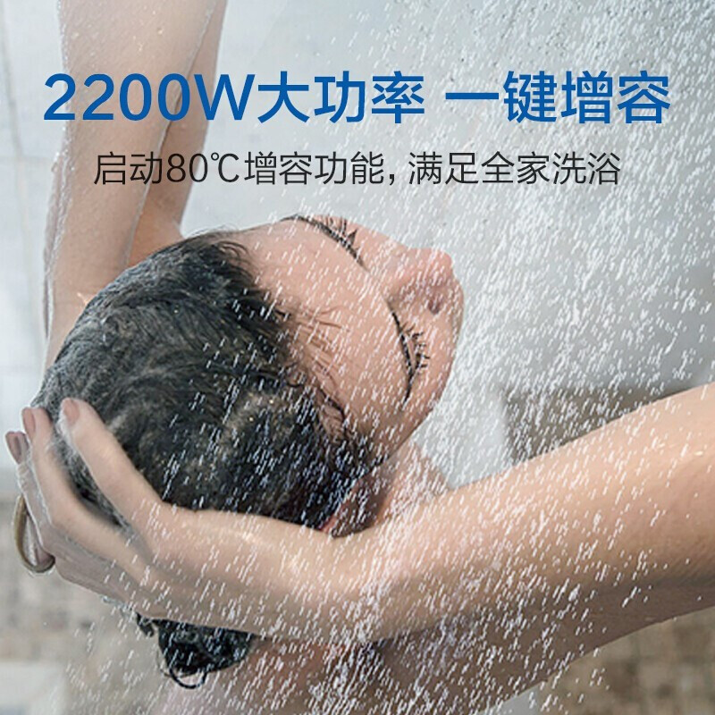 海尔（Haier）80升电热水器 2200W大功率速热 ECO智能节能 一键增容 EC8001-Q6S新 *