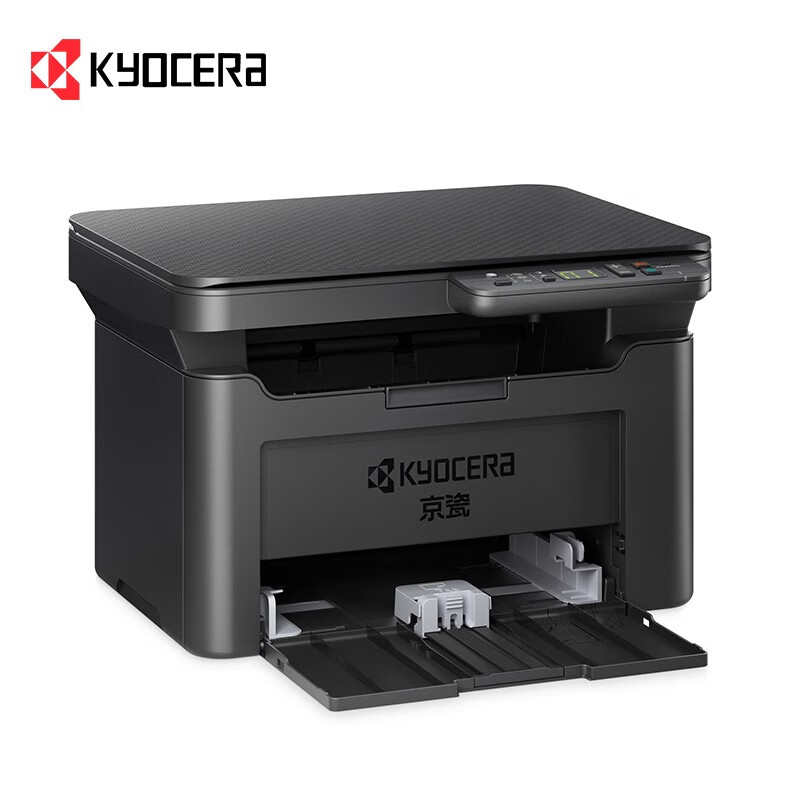 【官方推荐】京瓷(KYOCERA)MA2000W黑白激光多功能一体机A4打印机家用办公小型复印机 MA2000（打印/扫描/复印）