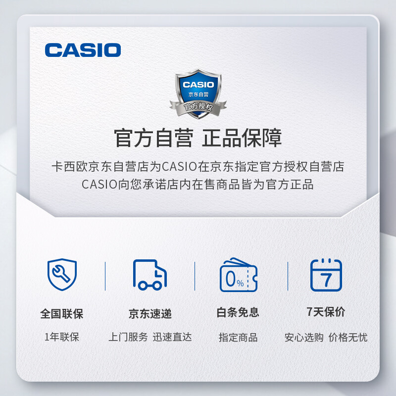 卡西欧（CASIO）手表 BABY-G 原宿Decora主题系列【情人节礼物】防水蓄光功能运动女士手表 BA-110TM-1A