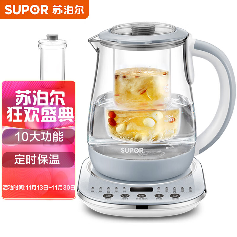 蘇泊爾（SUPOR）養(yǎng)生壺 燕窩壺多功能加厚玻璃煮茶器 1.5L 電水壺電熱水壺花茶壺煮茶壺 SW-15YJ08b 燕窩燉盅